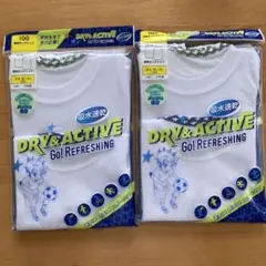新品100㎝男の子肌着下着タンクトップ4枚