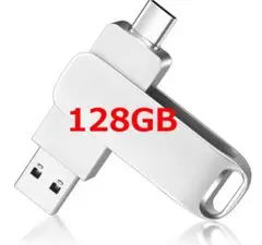 USBメモリ 128GB メモリカード Type-C 2in1 タイプC 大容量
