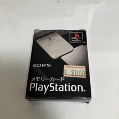 PlayStation メモリーカード