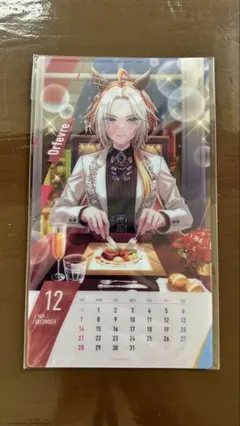 ウマ娘 プリティーダービー 2025年つながる！卓上カレンダー オルフェーヴル