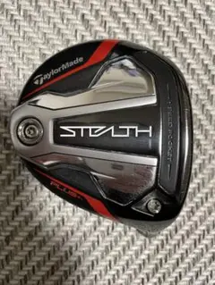 テーラーメイド ステルスプラス3W ヘッドのみ