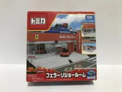 トミカフェラーリショールーム(未開封)とフェラーリセット(開封済)まとめ売り Amazon | 未 トミカ フェラーリショールーム トミカタウン
