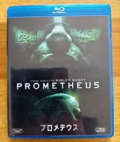 プロメテウス Blu-ray