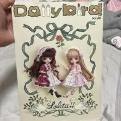 Dollybird vol.40 - LOLITA !! -