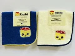フエキくん　タオルハンカチ　２色セット　新品タグ付き　未使用品　fueki