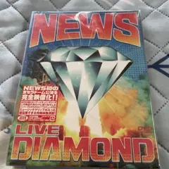 NEWS/NEWS LIVE DIAMOND〈初回生産限定盤・3枚組〉