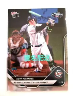 topps now 渡部聖弥／2025−89 オールスター初出場初打席初安打