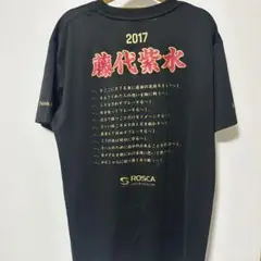 藤城紫水高校　ハンドボール