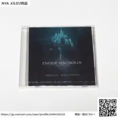 【新品】ENDER MAGNOLIA エンダーマグノリア ボーナストラックCD