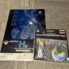 HUNTER×HUNTER一番くじ　H賞I賞コースターファイル　キルア
