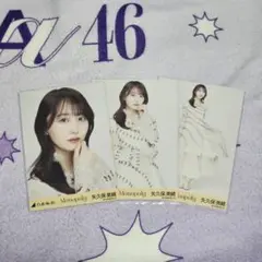 乃木坂46 生写真 矢久保美緒 monopoly コンプ