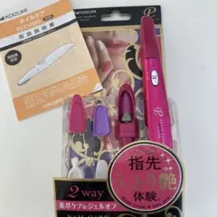 KOIZUMI コイズミ ネイルケア KLC-0560/VP 1台