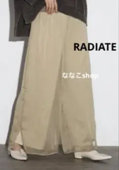 新品タグ付13500円 RADIATE シアーワイドパンツ （サンドベージュ
