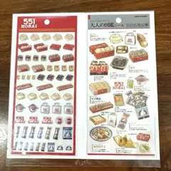 Item thumbnail for item c16e9a30-cc42-4399-8476-e258fce869f8