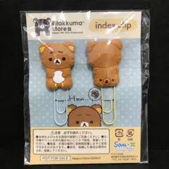 リラックマストア ノベルティ クリップ 限定品