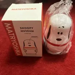 スヌーピーミュージアム マトリョーシカ 未開封