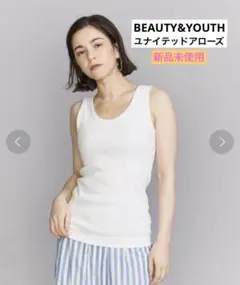 【新品未使用】BEAUTY&YOUTH ユナイテッドアローズ タンクトップ