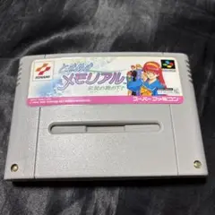 ときめきメモリアル SHVC-006 スーパーファミコン用ソフト