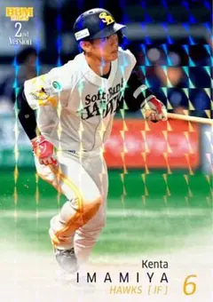 今宮健太 福岡ソフトバンクホークス キラカード版パラレル BBM2025 2nd