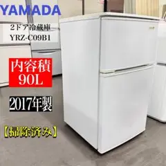 2025年最新】YRZ-C09Bの人気アイテム - メルカリ