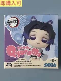 鬼滅の刃　富岡義勇　胡蝶しのぶ　ほーるどフィギュアミニ　ブックマーカー 鬼滅の刃 富岡義勇 胡蝶しのぶ ほーるどフィギュアミニ