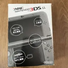 【箱付】Newニンテンドー3DSLL 本体メタリックブラック