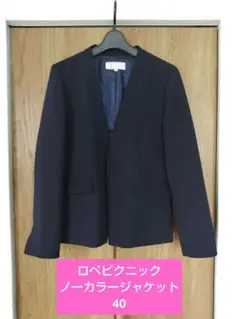 【ロペピクニック】 ノーカラージャケット 40 ネイビー