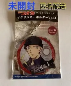 名探偵コナン赤井秀一アクリルキーホルダー