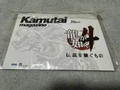 龍が如く4 伝説を継ぐもの