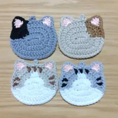ねこ　アクリルたわし　④　エコたわし　コースター　アクリルタワシ