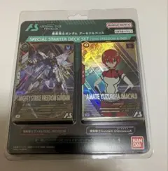 機動戦士ガンダムアーセナルベース スペシャル スターターデッキセット 未開封