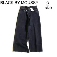 4665【新品タグ付き】ブラックバイマウジー　クロスウェストワイドパンツ　黒　M