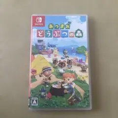 あつまれ どうぶつの森 Nintendo Switch