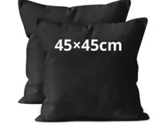 装飾枕カバー2個セット45×45cm ブラック 2枚