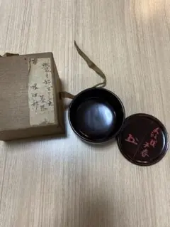 茶器