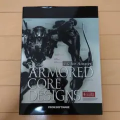 アーマードコア DESIGNS 4 & for Answer Amazon.co.jp: ARMORED CORE DESIGNS 4 & for Answer A NEW