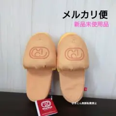 ドムドムハンバーガー　スリッパ　どむぞうくん