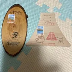 富士山五合目簡易郵便局　富士山はが木　セット
