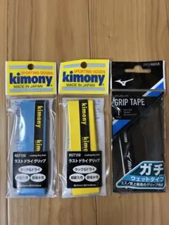 テニスグリップテープ ３本セット