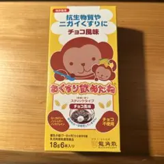 おくすり飲めたね チョコ風味 18g×6本