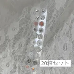 耳つぼジュエリー20粒セットシルバーピンクバレエコアリボンハートローズフラワー