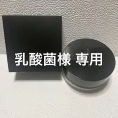 SUQQU オイル リッチ グロウ ルース パウダー 15g