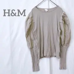【H&M】 美品！ ベージュ フリル袖 薄手 長袖トップス Mサイズ