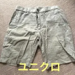 ユニクロ　ダークグリーン　 リネン ハーフパンツ 麻　涼しい　s