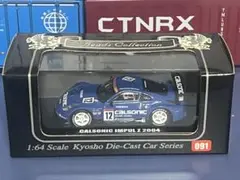 京商 1/64 ダイキャストミニカー 2004 カルソニックスインパルZ