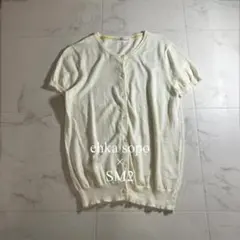 ehka sopo サマンサモスモス ニット コラボ オフホワイト M