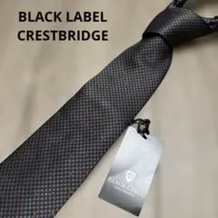 BLACK LABEL CRESTBRIDGE ネクタイ 未使用 グレー系