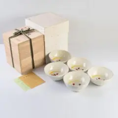 茶道具　京焼　岩倉窯　如是庵　雪月花　花高台　数茶碗　五客　共箱　V　9186