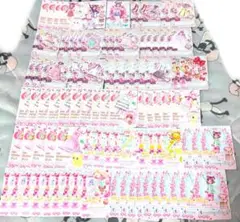 プリキュアデータカードダス プリキュアドリームライブ まとめ売り