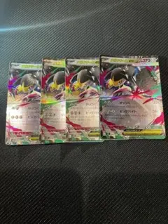 ポケカ メガクチート ex rr